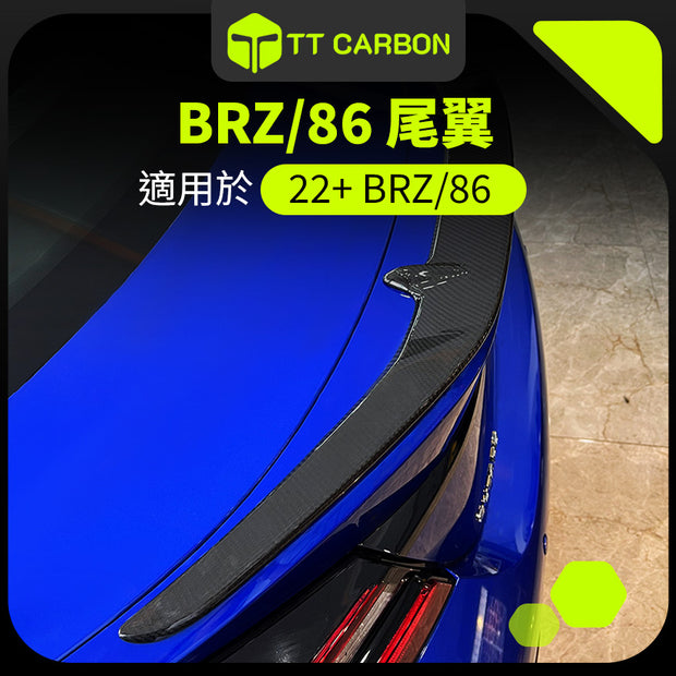 TOYOTA GR86 / SUBARU BRZ 尾翼
