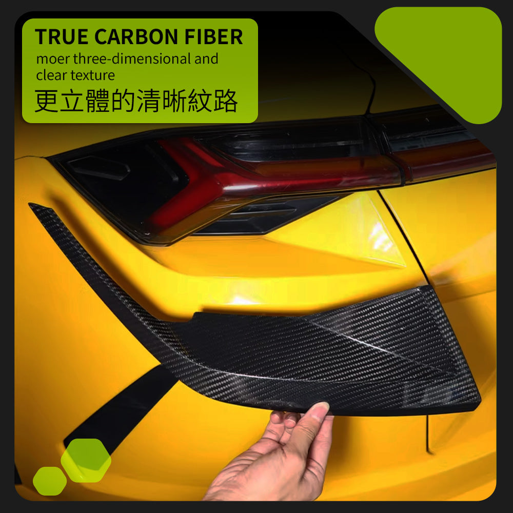 Lamborghini Urus 尾燈殼