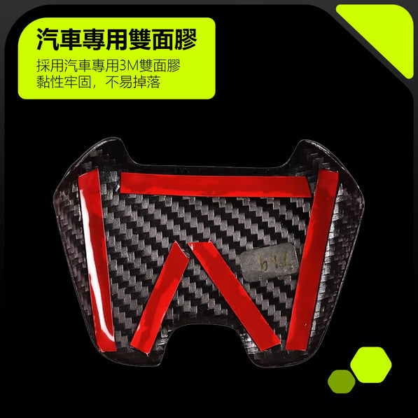 Lamborghini Urus 排擋桿