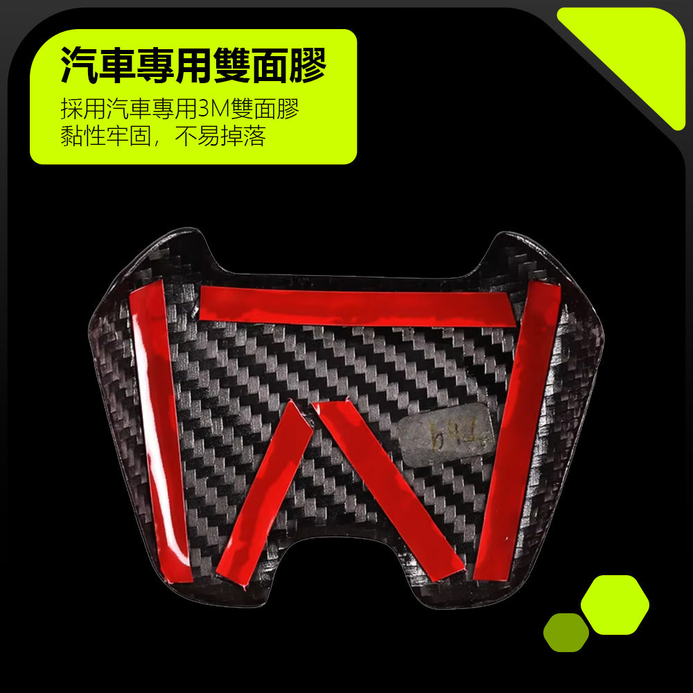 Lamborghini Urus 排擋桿