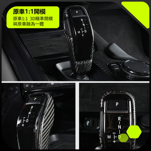 TOYOTA SUPRA A90 排擋桿