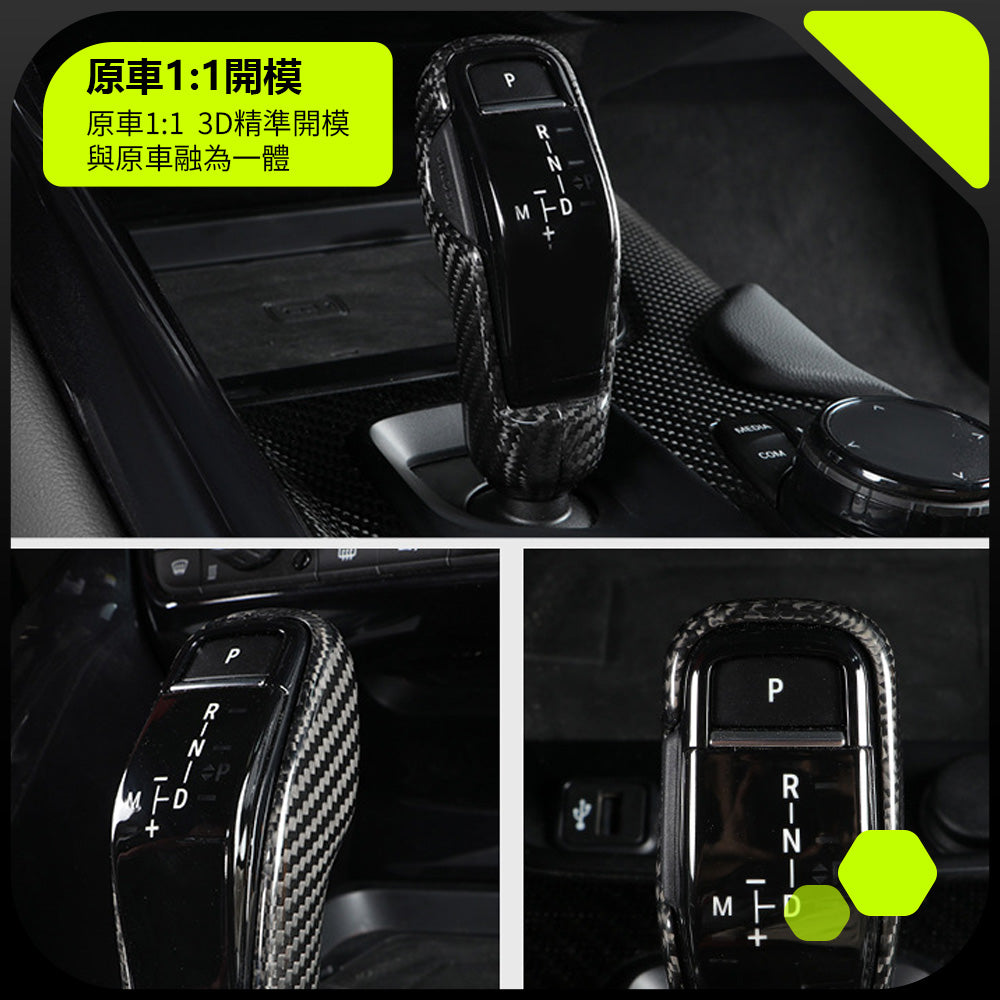 TOYOTA SUPRA A90 排擋桿