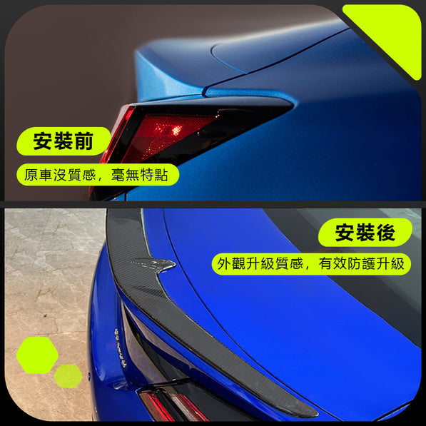 TOYOTA GR86 / SUBARU BRZ 尾翼