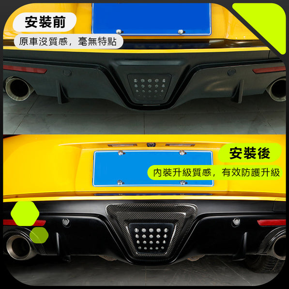TOYOTA SUPRA A90 第三剎車燈框