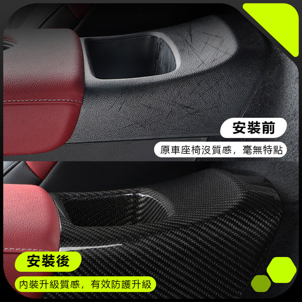 TOYOTA SUPRA A90 儀表板裝飾蓋 後排儲物格
