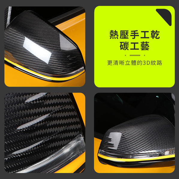 TOYOTA SUPRA A90 後照鏡蓋