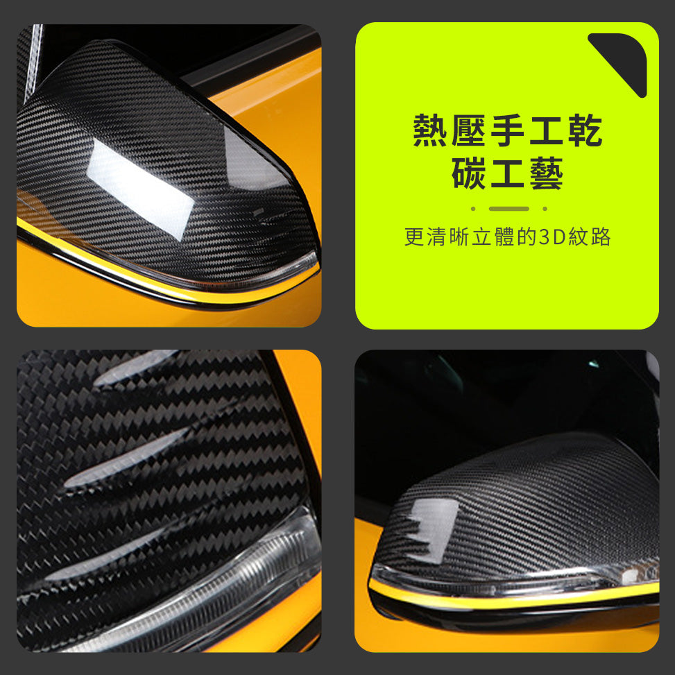 TOYOTA SUPRA A90 後照鏡蓋