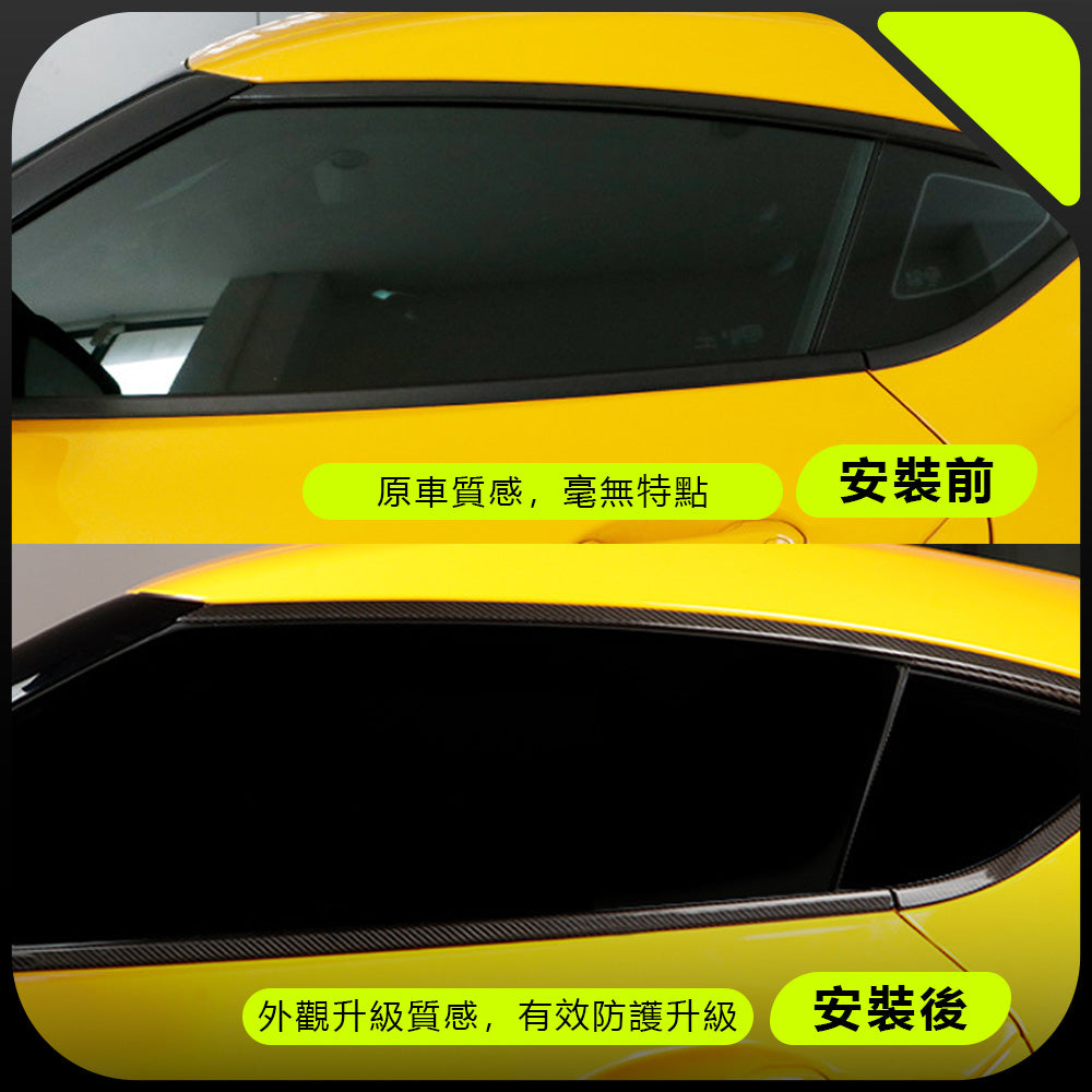 TOYOTA SUPRA A90 門框