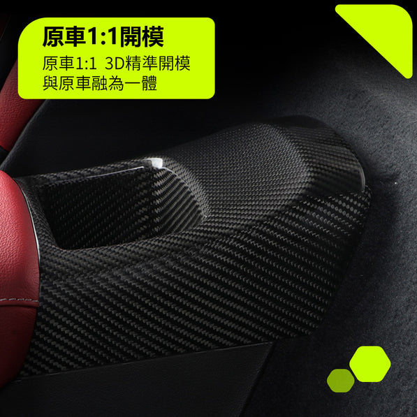 TOYOTA SUPRA A90 儀表板裝飾蓋 後排儲物格