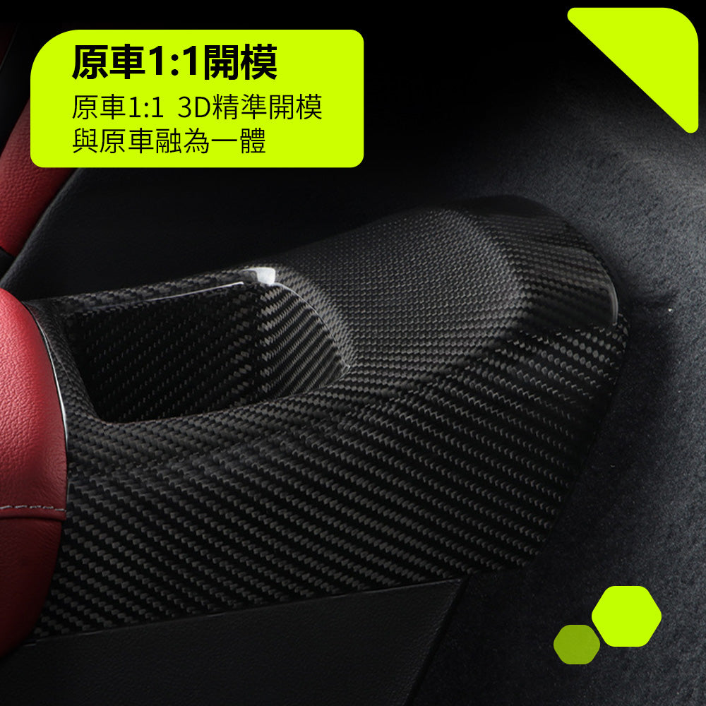 TOYOTA SUPRA A90 儀表板裝飾蓋 後排儲物格