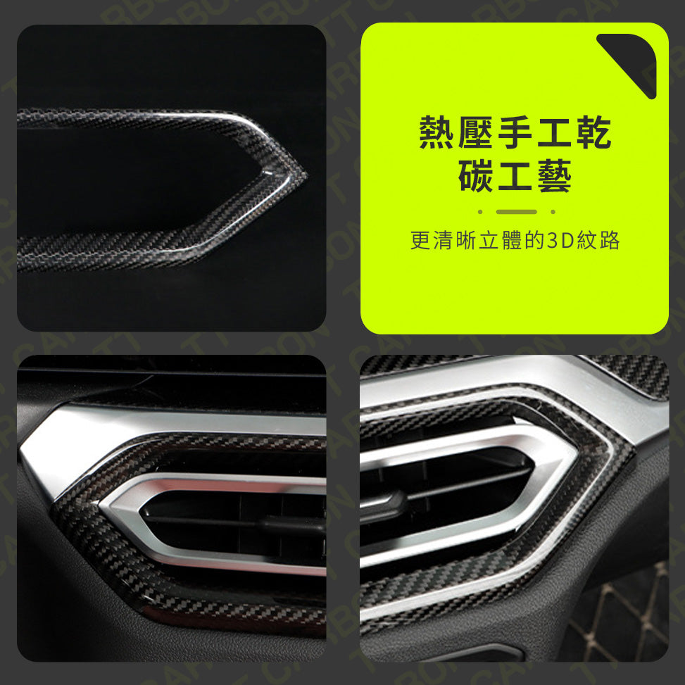 BMW 中控出風口蓋