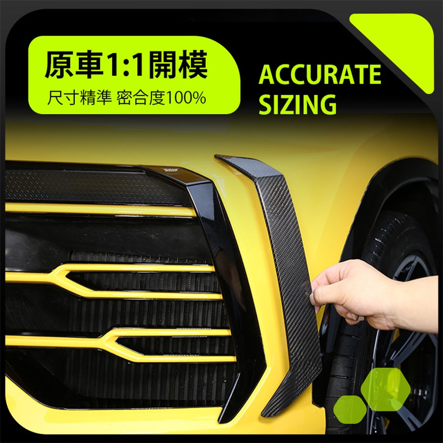 Lamborghini Urus 前保桿側邊裝飾蓋