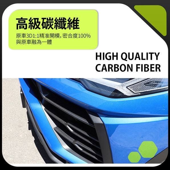 Lamborghini Urus 前保桿網殼